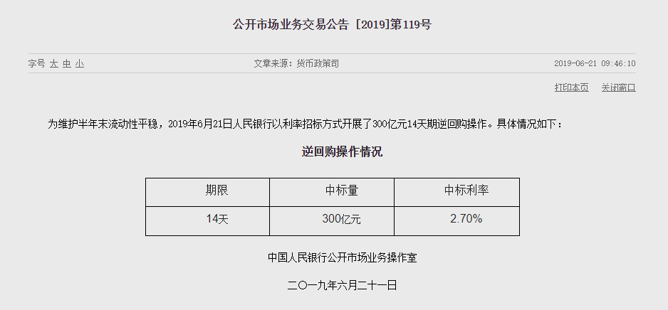 1561082626293520.png QQ浏览器截图20190621100337.png